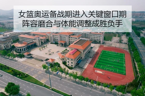 nv-lan-ao-yun-bei-zhan-qi-jin-ru-guan-jian-chuang-kou-qi-zhen-rong-mo-he-yu-ti-neng-tiao-zheng-cheng-sheng-fu-shou-2-307.jpg